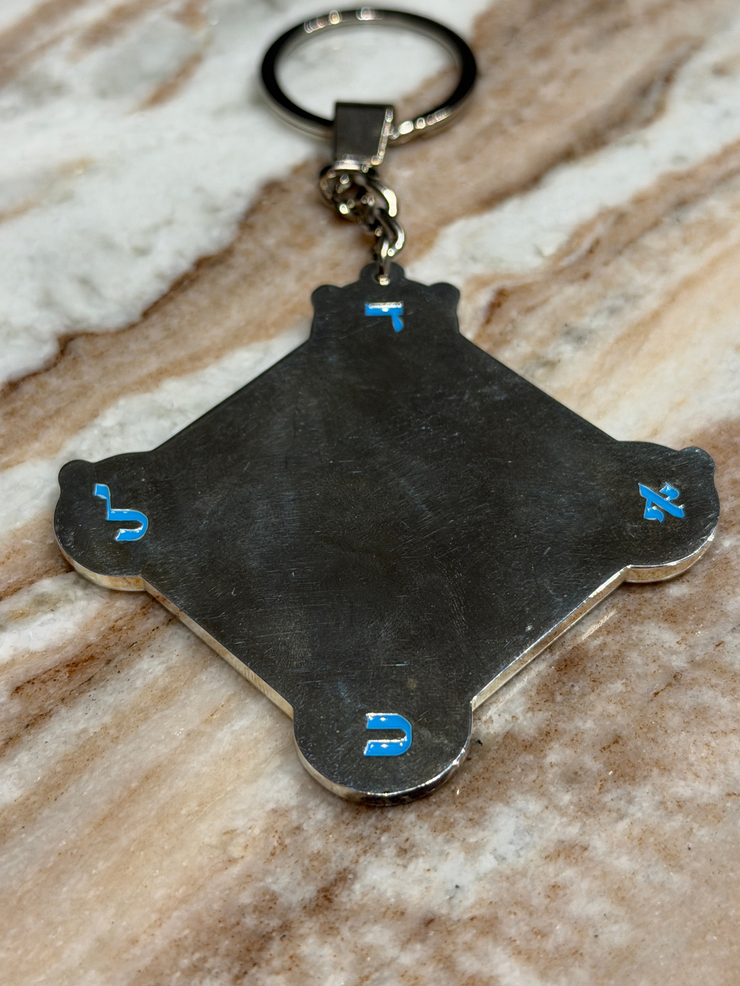 Porte-clé Talisman kabbalistique Mystique 🜃 AZUR KETER Full White - Limited Edition