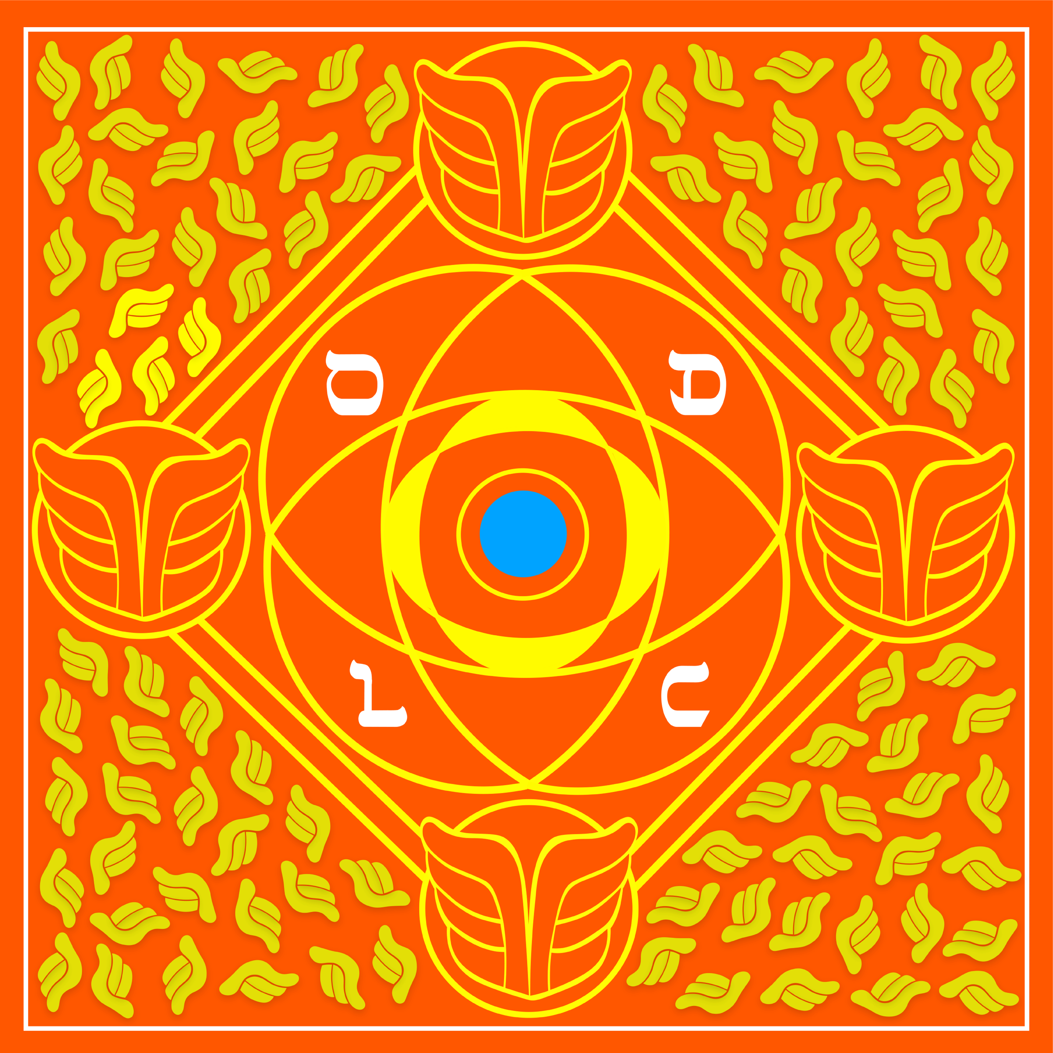 LA CONNAISSANCE Orange &amp; Gold - Mamy Dolly Prayer Schwal Limited Edition