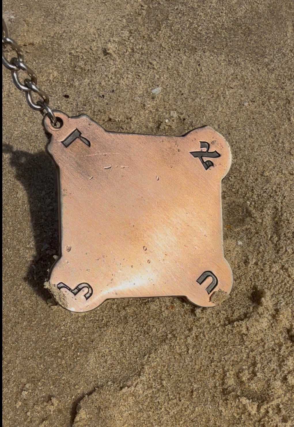 Porte-clé Talisman Kabbalistique AURION Nickel Copper Limited Edition