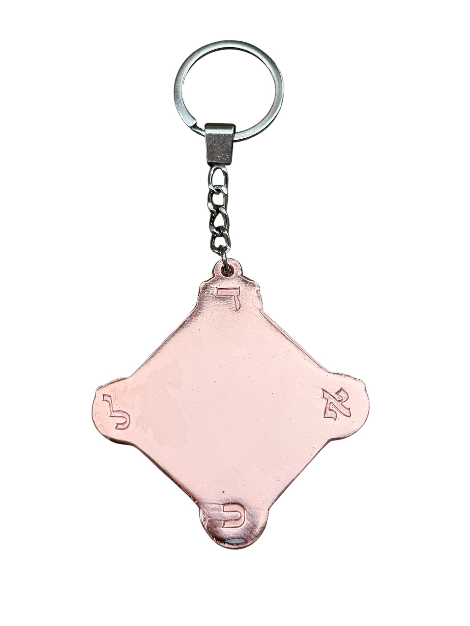 Porte-clé Talisman Kabbalistique ABSOLUTE COPPER Limited Edition