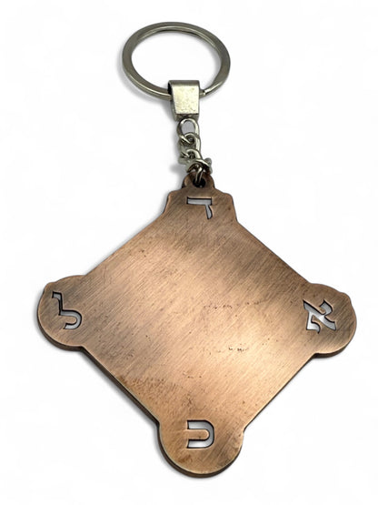 Porte-clé Talisman Kabbalistique AURION Nickel Copper Limited Edition