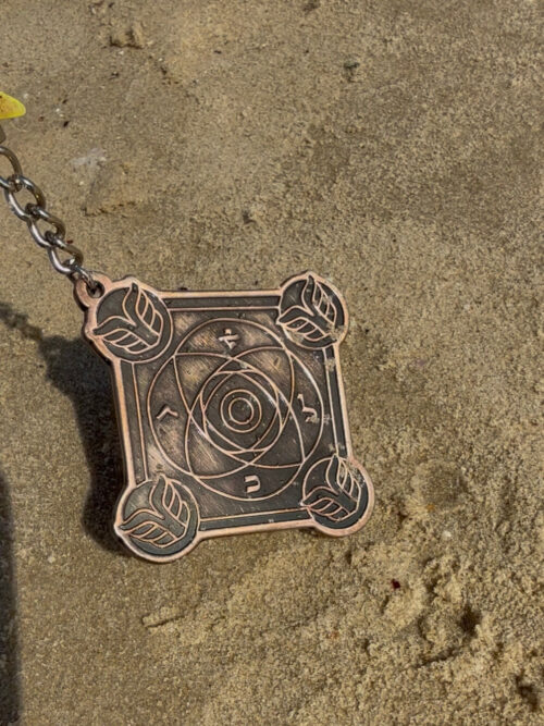 Porte-clé Talisman Kabbalistique AURION Nickel Copper Limited Edition