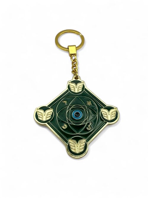 Porte-clé Talisman Kabbalistique REMINISCENCE Green Emeraude & Gold Limited Edition