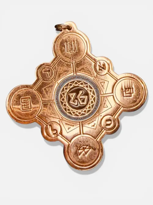 XXIII — The Knowing One ODLC Suprême - Or Rose Mirage Edition - Talisman mystique kabbalistique